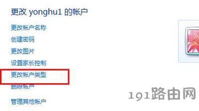 Win7ϵy(tng)ʾ]Й(qun)޻(qun)޲ĽQk