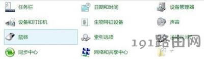 Win8ϵy(tng)PӛXP]|ķ