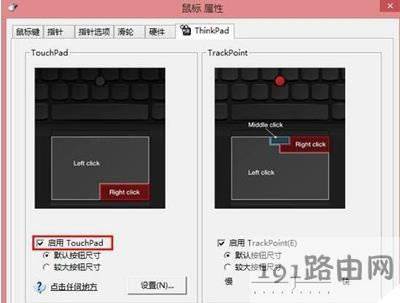 Win8ϵy(tng)PӛXP]|ķ