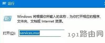 Win10系統(tǒng)不能登錄Xbox live的解決方法