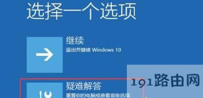 Win10ϵyM밲ȫģʽĲ