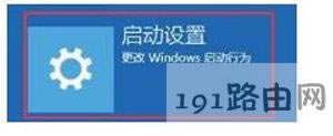 Win10ϵyM밲ȫģʽĲ