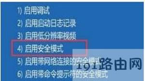 Win10ϵyM밲ȫģʽĲ