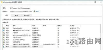 Win10ϵy(tng)WindowsAppsԄӰbûΑķ