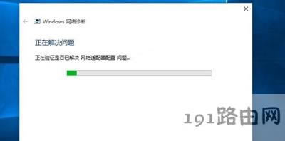 Win10系統(tǒng)筆記本電腦找不到WiFi信號的解決辦法