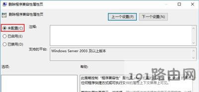 Win10ϵy(tng)ܛԛ]мxôk
