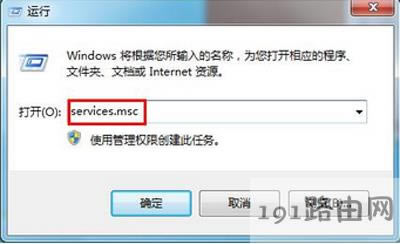 Win7ϵy(tng)@ʾwindowsôk