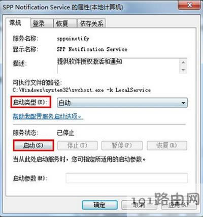 Win7ϵy(tng)@ʾwindowsôk