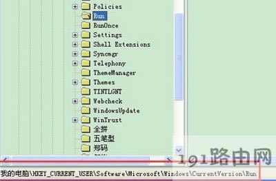 WinXP系統(tǒng)電腦開(kāi)機(jī)提示無(wú)效windows映像怎么辦