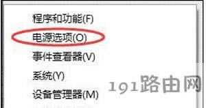 Win10系統(tǒng)待機(jī)后不能喚醒怎么辦