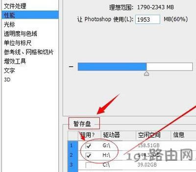 Photoshopܛʾ(ni)治ĽQ