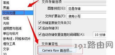 Photoshopܛʾ(ni)治ĽQ