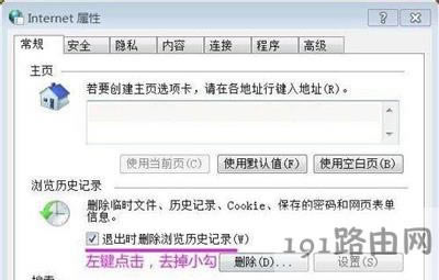Win10ϵy(tng)X_C(j)ʾinetcpl.cple(cu)`ޏ(f)̳ - վ