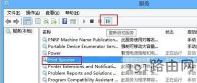 電腦打印照片提示存儲空間不足怎么辦