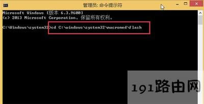 Win8ϵy(tng)XodFlashôk