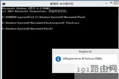 Win8ϵy(tng)XodFlashôk