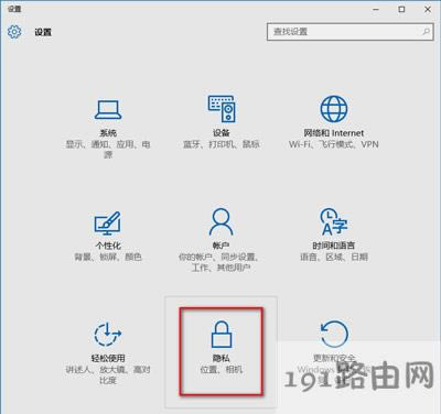 Win10ϵy(tng)ֹ_(yng)õķ