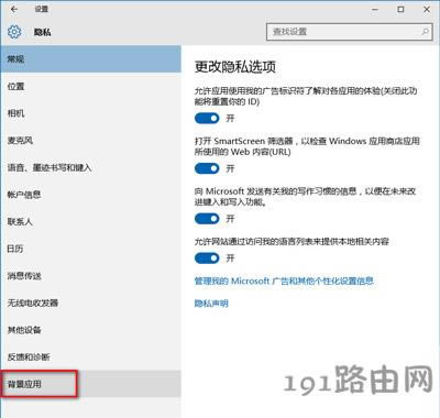 Win10ϵy(tng)ֹ_(yng)õķ