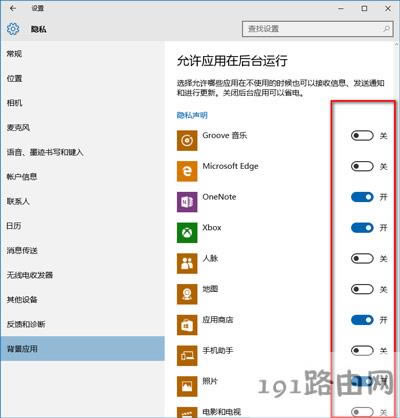 Win10ϵy(tng)ֹ_(yng)õķ