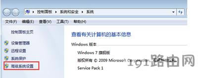 Win7系統(tǒng)電腦卡頓解決方法 電腦最佳性能設(shè)置步驟 - 本站