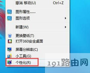 Win7ϵy(tng)X_CôO(sh)