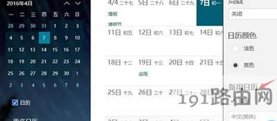 Win10ϵy(tng)O(sh)r(nng)vķ