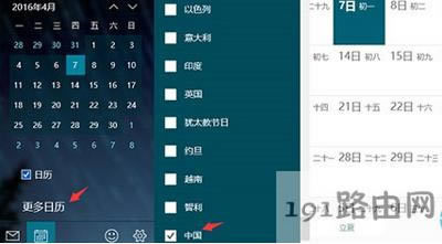 Win10ϵy(tng)O(sh)r(nng)vķ
