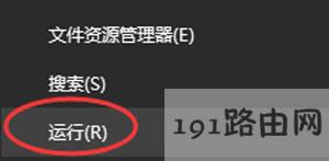 Win10ϵy(tng)InternetBӹóF(xin)e(cu)`nullôk