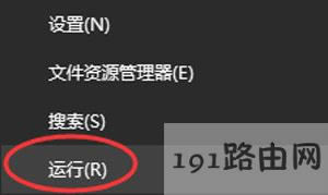 Win10ϵy(tng)ùP䛵ķ