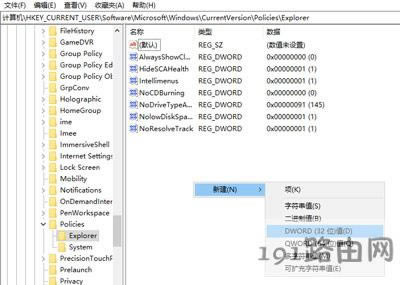 Win10ϵy(tng)ùP䛵ķ