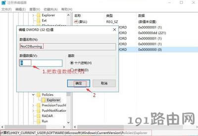 Win10ϵy(tng)ùP䛵ķ