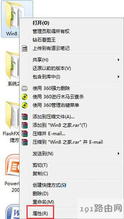 Win7ϵy(tng)ļֻxԲȡôk