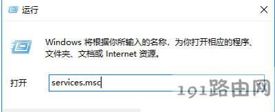 Win10系統(tǒng)菜單項(xiàng)和文件名不顯示的解決辦法