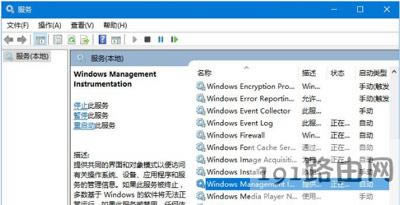 Win10系統(tǒng)菜單項(xiàng)和文件名不顯示的解決辦法