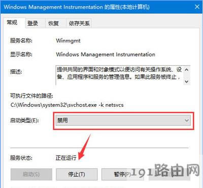 Win10系統(tǒng)菜單項(xiàng)和文件名不顯示的解決辦法