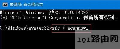 Win10系統(tǒng)菜單項(xiàng)和文件名不顯示的解決辦法