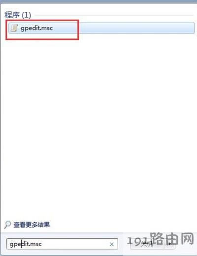 win7開(kāi)始菜單程序選項(xiàng)消失怎么恢復(fù) - 本站