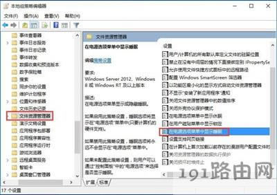 Win10ϵy(tng)_(ki)ʼˆ˯߹Ԕ(x)E - վ
