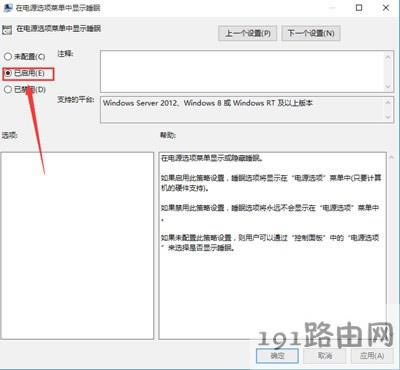 Win10ϵy(tng)_(ki)ʼˆ˯߹Ԕ(x)E - վ