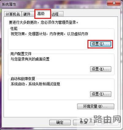 電腦圖片不顯示縮略圖怎么設(shè)置 - 本站