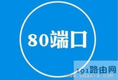 80˿ڱռõĽQ