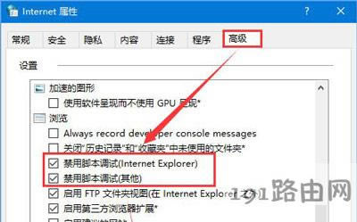 Win10ϵy(tng)g[ʾ\(yn)Еr(sh)ge(cu)`ĽQ