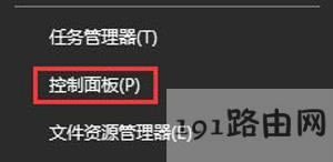 Win10打開(kāi)瀏覽器提示默認(rèn)搜索提供程序設(shè)置已損壞怎么辦