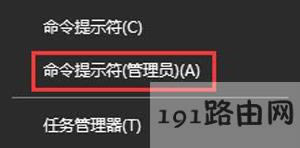 Win10打開(kāi)瀏覽器提示默認(rèn)搜索提供程序設(shè)置已損壞怎么辦