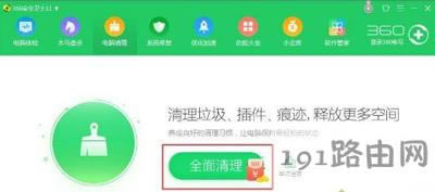 網(wǎng)頁驗證碼不能顯示的解決辦法