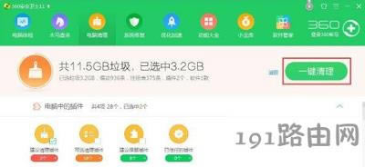 網(wǎng)頁驗證碼不能顯示的解決辦法