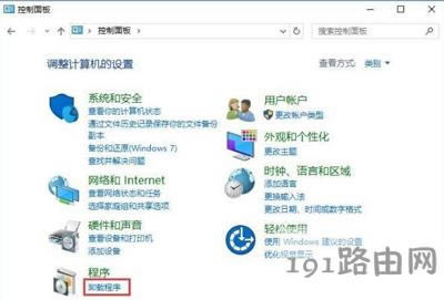網(wǎng)頁驗證碼不能顯示的解決辦法