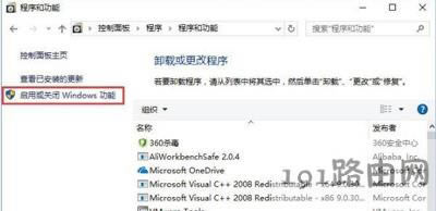 網(wǎng)頁驗證碼不能顯示的解決辦法