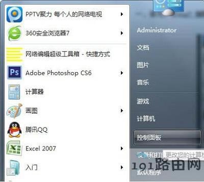 Win7ϵy(tng)Ԅ(dng)W(wng)(y)ܴaO(sh)ȡE - վ