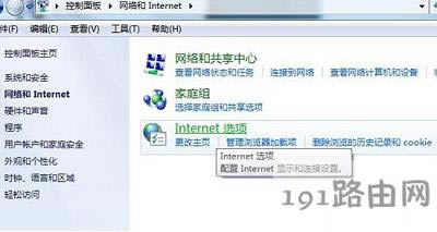 Win7ϵy(tng)Ԅ(dng)W(wng)(y)ܴaO(sh)ȡE - վ